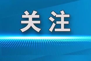 齐发挥！德罗赞14罚12中砍全场最高29分&武切维奇17中8砍20分12板